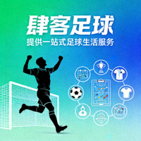 肆客足球APP下载二维码，使用手机扫描即可安装最新版本