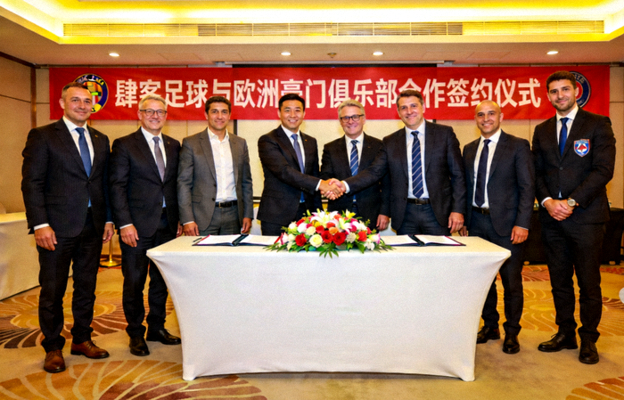 肆客足球代表与多家欧洲豪门俱乐部代表在签约仪式上握手合影